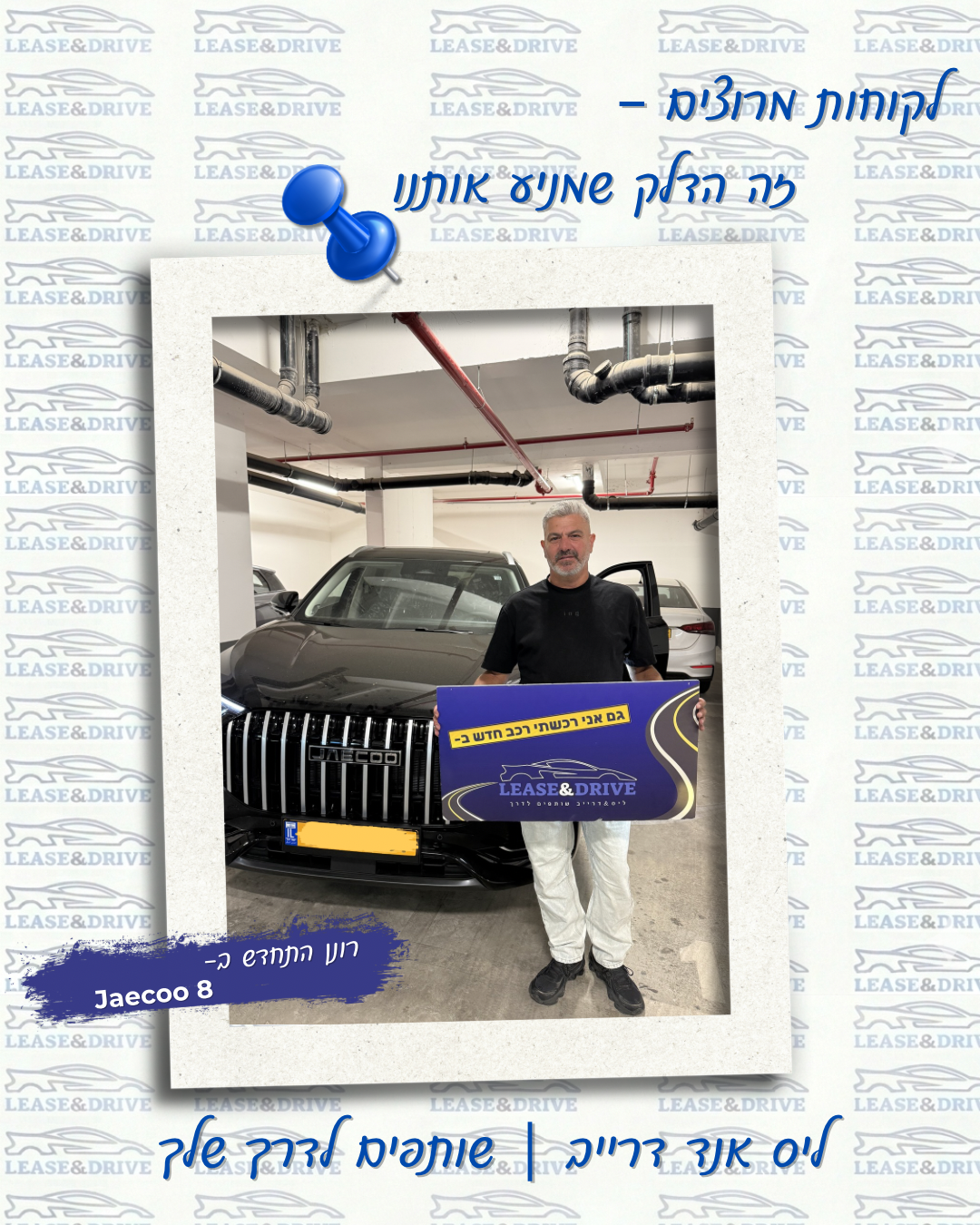 רונן
