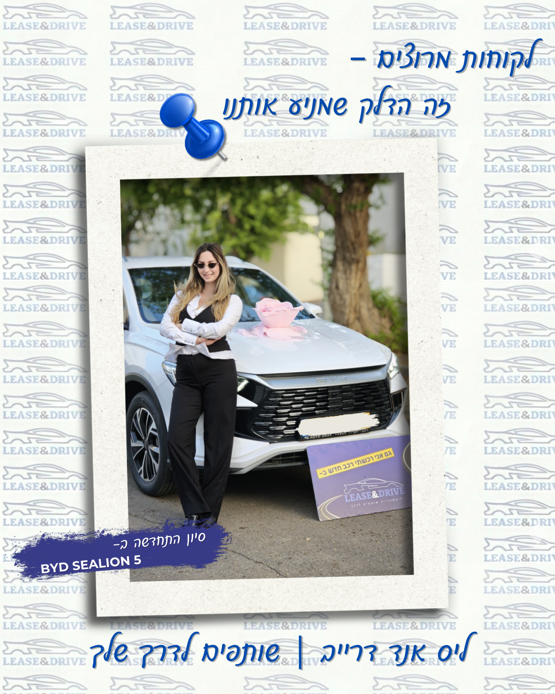 סיון
